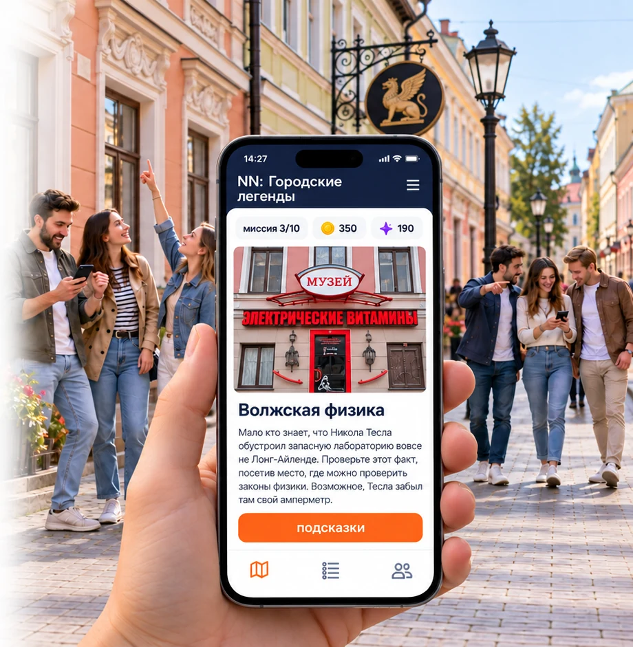 Свободный поиск: пример интерфейса